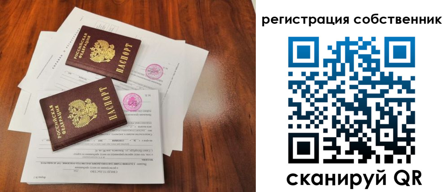 форма 3 в Мытищах
